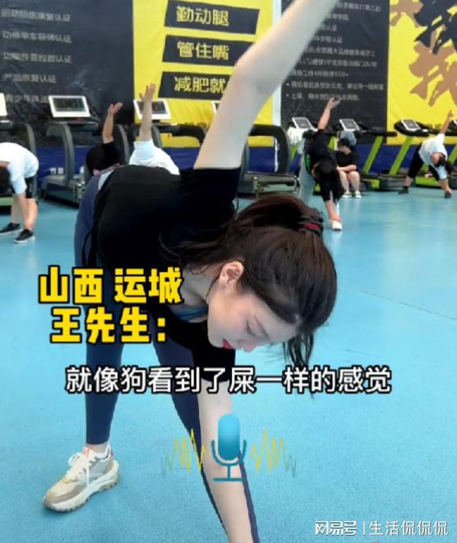 大阳城集团娱乐男教练教瑜伽时不断要求女生把腿打开那啥都炸开了…(图10)