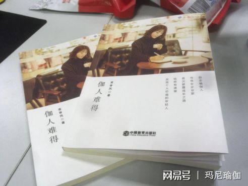 大阳城集团娱乐玛尼瑜伽创始人袁香凤新书发布会于苏州成功举行(图1)