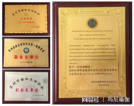 大阳城集团娱乐玛尼瑜伽创始人袁香凤新书发布会于苏州成功举行(图5)