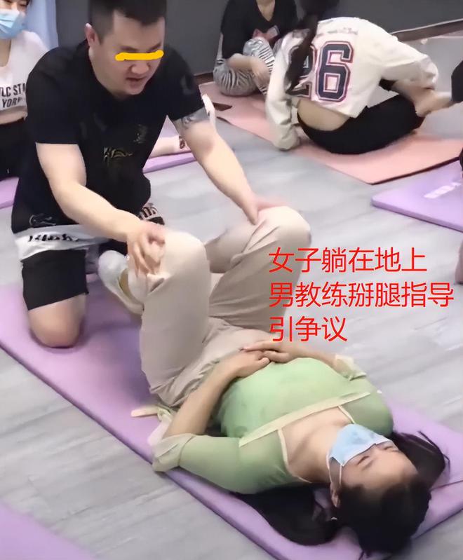 大阳城集团娱乐女子练瑜伽找男教练躺地压腿一声不吭网友：这姿势只能老公做(图1)