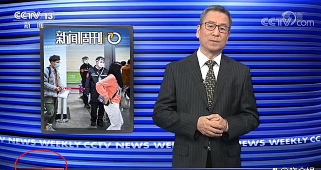 大阳城集团娱乐《24小时》：大变样节目开播13年来首次出现“男女双播”变单播(图2)