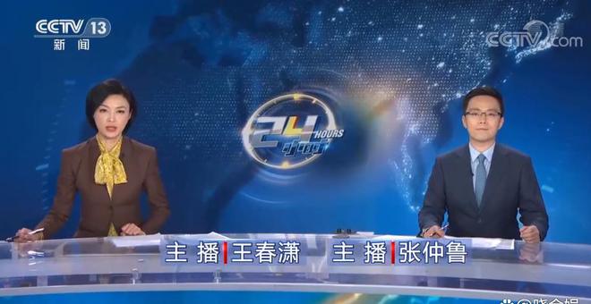 大阳城集团娱乐《24小时》：大变样节目开播13年来首次出现“男女双播”变单播(图4)
