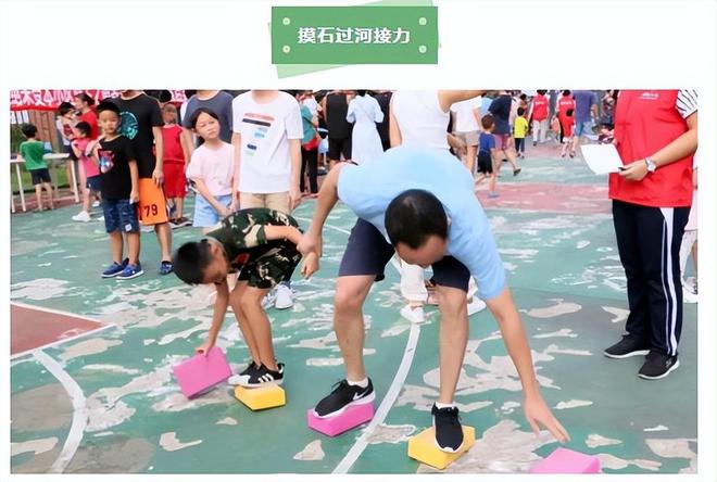 上海亲子家庭日团建活动方案让企业组织亲子趣味活动童趣满满！(图4)