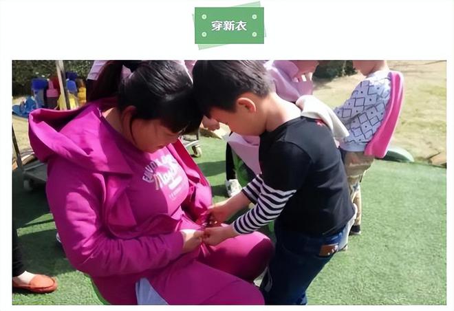 上海亲子家庭日团建活动方案让企业组织亲子趣味活动童趣满满！(图3)