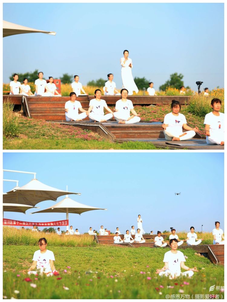 大阳城集团娱乐倡树美德健康生活方式 淄川区举办瑜伽文化节展演活动(图2)