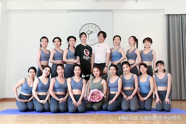 大阳城集团娱乐广州瑜伽教练证怎么考取(图3)
