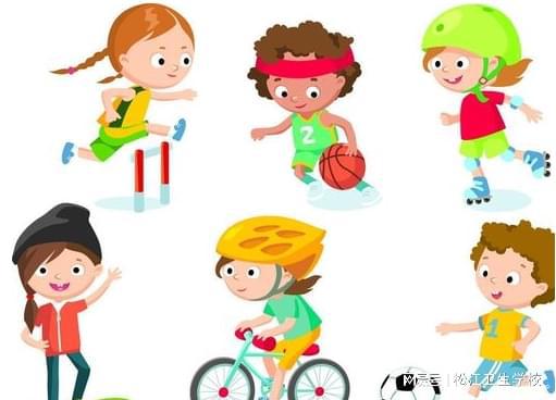 大阳城集团娱乐儿童保健：提升孩子健康的生活常识！(图3)