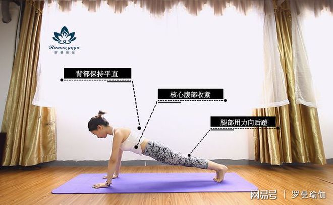大阳城集团娱乐广州天河考瑜伽教练证哪里好？瑜伽教练机构【罗曼瑜伽】(图2)