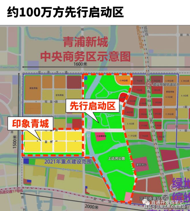 大阳城集团娱乐保利建发印象青城售楼处（青浦新城）官方发布印象青城小区环境(图12)
