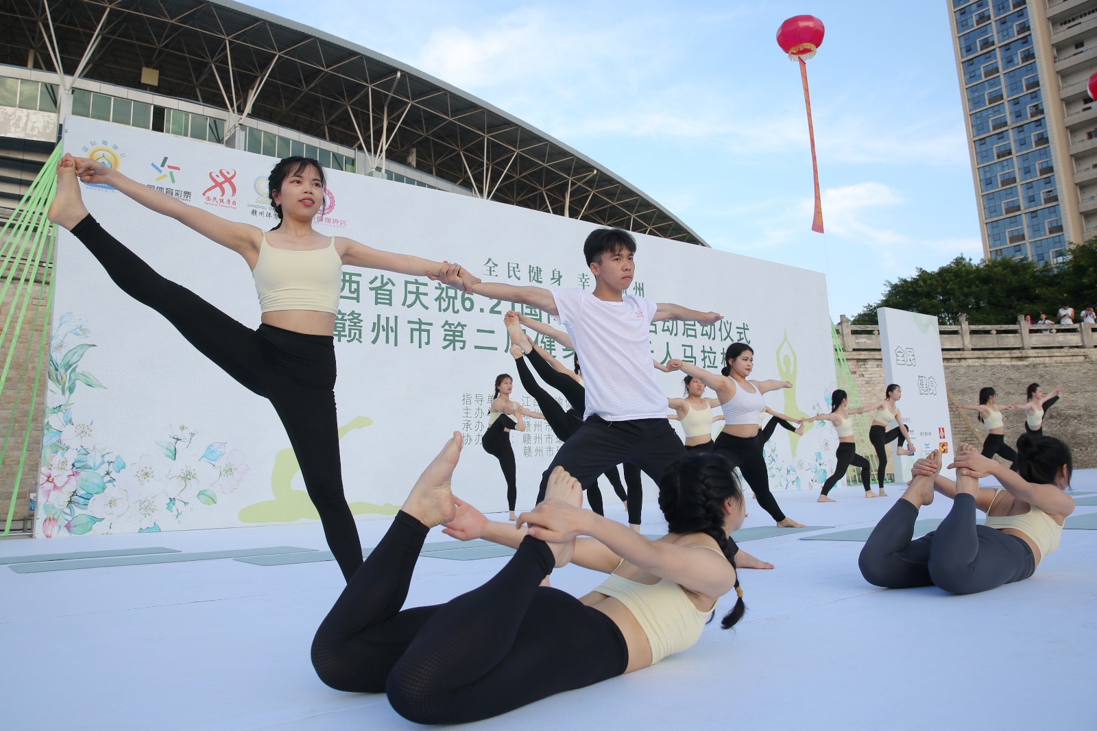 大阳城集团娱乐江西赣州第二届健身瑜伽千人马拉松赛举行(图2)