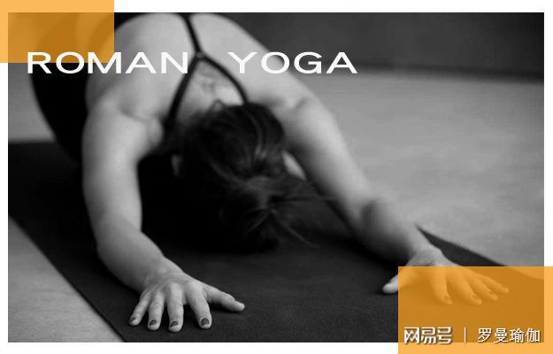 广州萝岗区最好的瑜伽培训学校【罗曼瑜伽】(图1)
