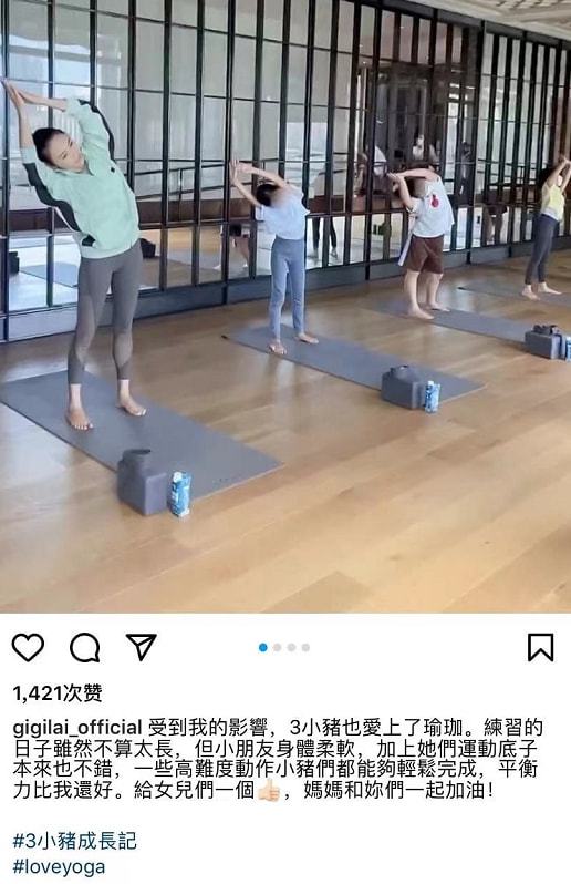 大阳城集团娱乐黎姿带女儿练瑜伽母女四人挑战高难度撑体动作一个赛一个厉害(图1)