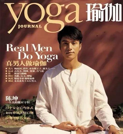 大阳城集团娱乐瑜伽18年的陈坤分享瑜伽拜日心得网友：确实该练瑜伽啦！(图4)