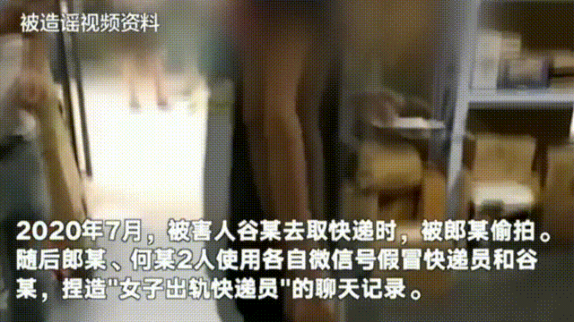 170cm最美女教师人称“小刘亦菲”家长怒骂整容怪：你不配当老师！(图6)