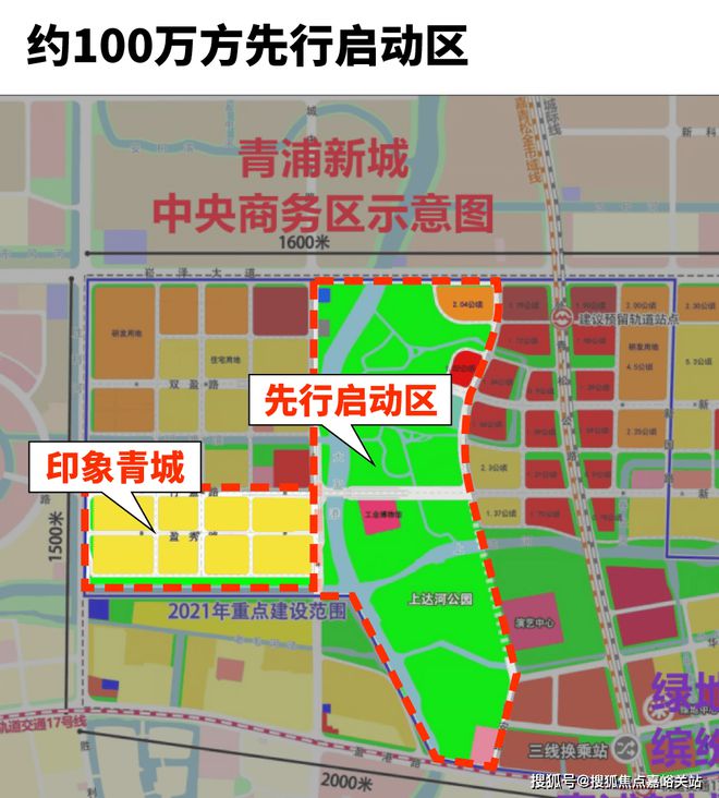 上海青浦保利建发印象青城三期售楼处24小时电话：预约抢先看！(图7)
