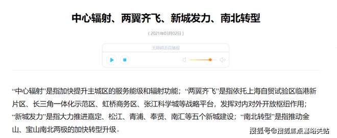 上海青浦保利建发印象青城三期售楼处24小时电话：预约抢先看！(图19)