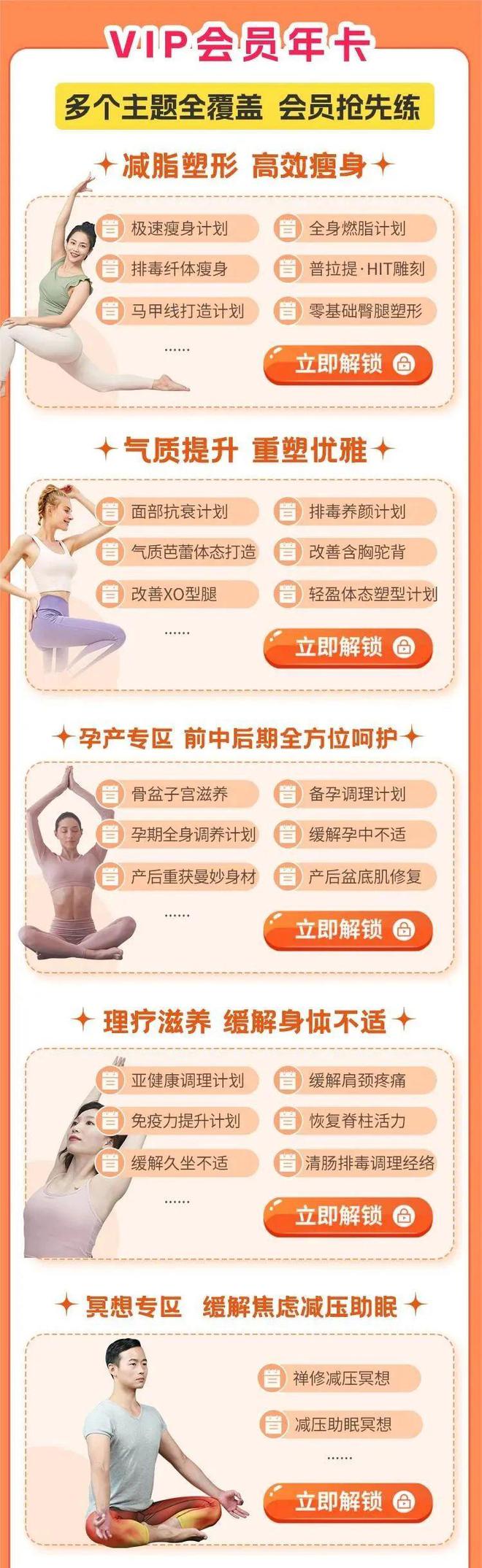 “婆婆界天花板”练习的流瑜伽你还不加入嘛？！(图5)